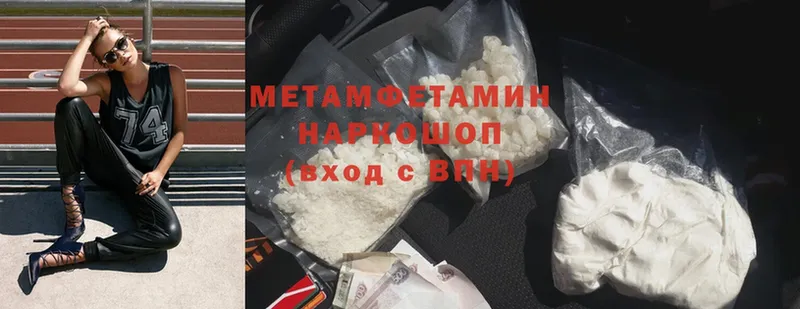 Купить Асбест Гашиш  Альфа ПВП  Мефедрон  Канабис  Вейп ТГК  Cocaine 