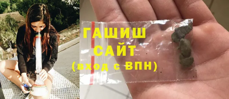 blacksprut ССЫЛКА  Асбест  ГАШ hashish 