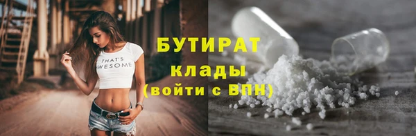 синтетический гашиш Верея