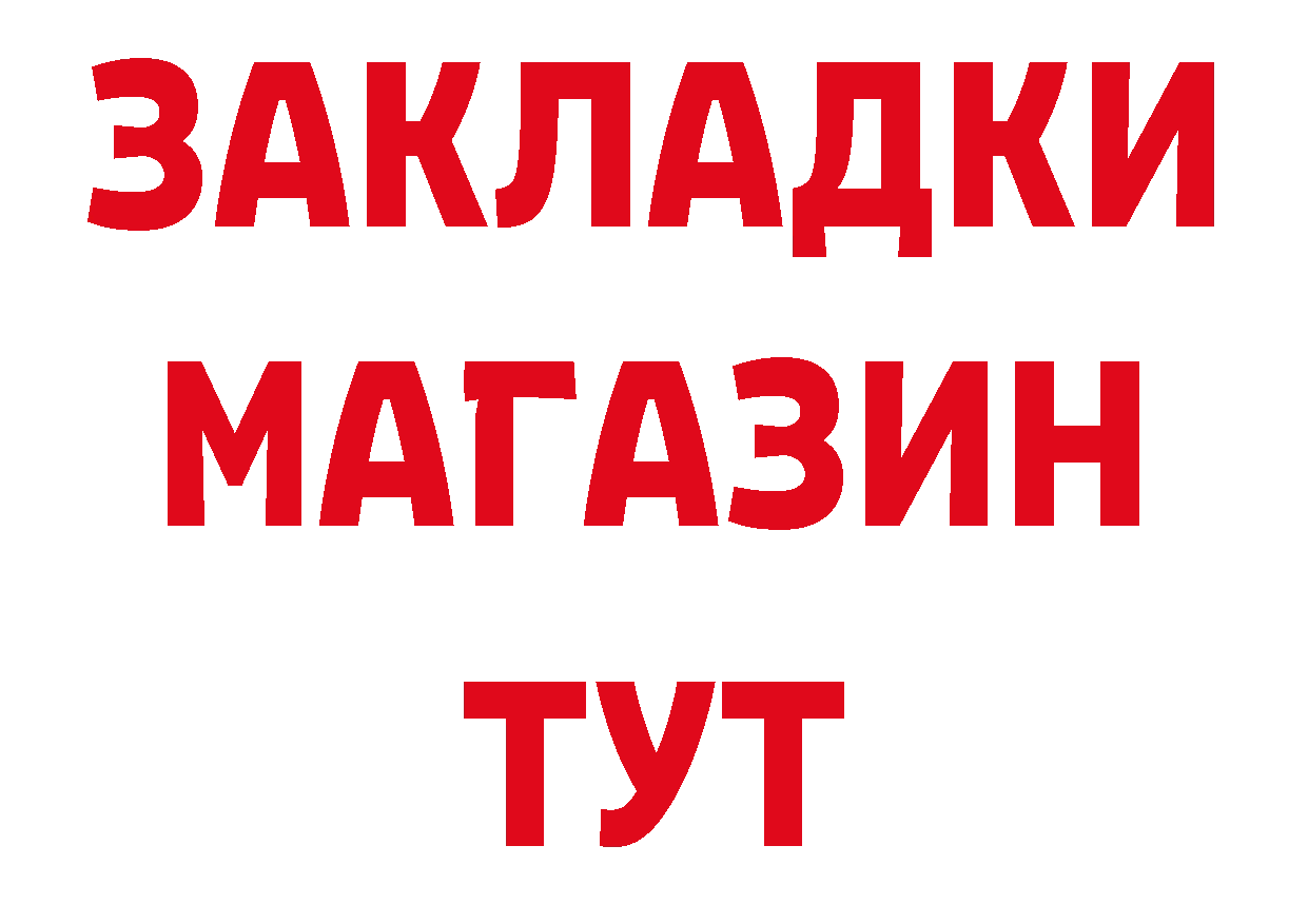 КЕТАМИН VHQ зеркало даркнет ОМГ ОМГ Асбест