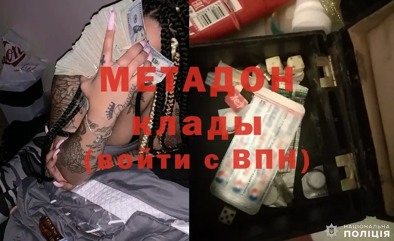 ссылка на мегу ТОР  как найти закладки  Асбест  МЕТАДОН methadone 